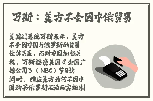 夫の目の前で犯されて